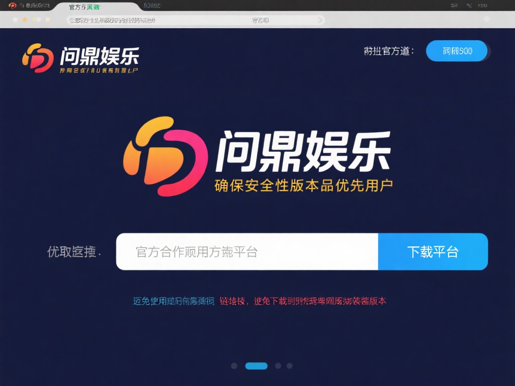 访问官方渠道
为了确保安全性和版本的正版性，建议